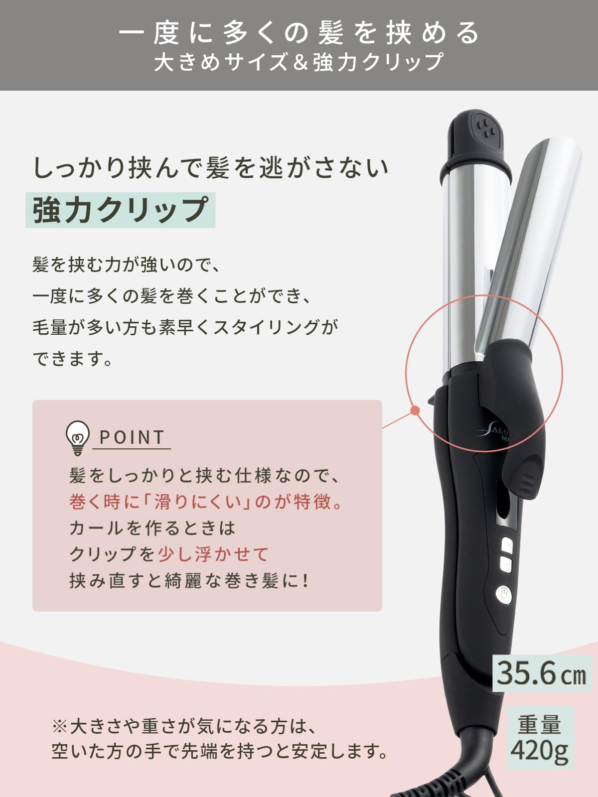 Amazon.co.jp: SALONMOON ヘアアイロン 2WAY ストレート カール 32mm