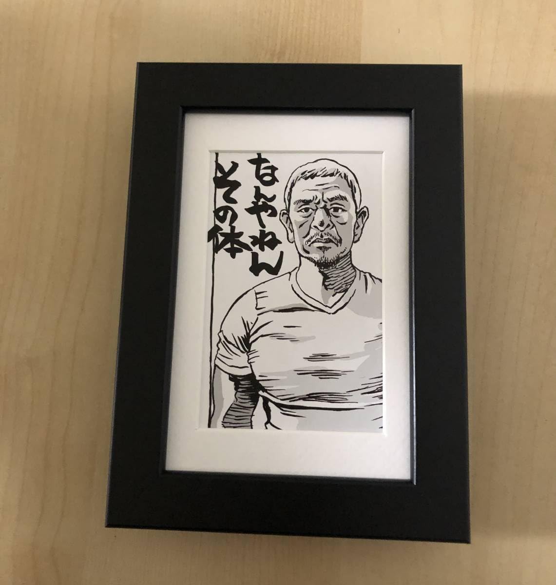 Amazon.co.jp: kj 額装品 松本人志 江口寿史 イラスト Lサイズ額入り