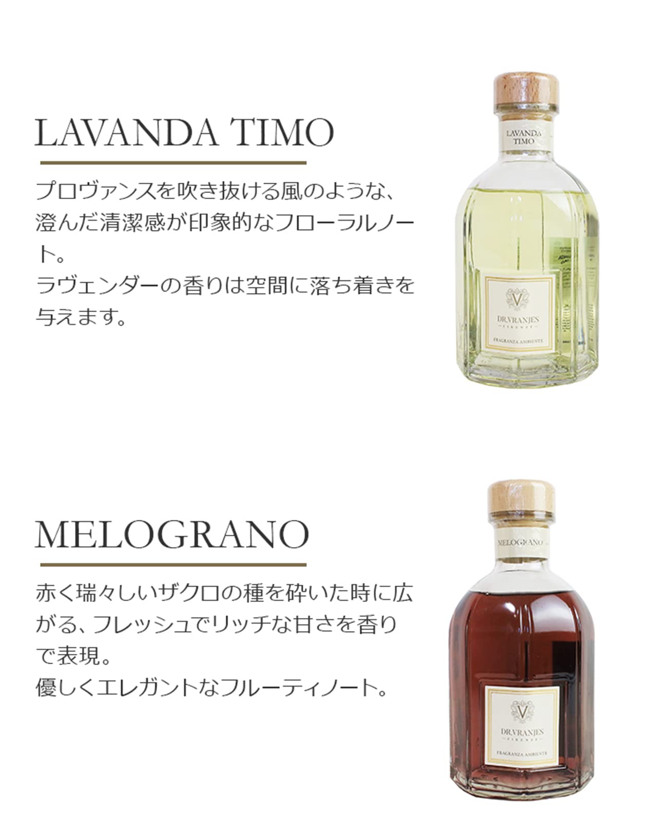 Amazon.co.jp: 【正規取扱店】 Dr.Vranjes ドットール・ヴラニエス