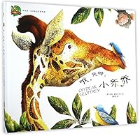 Oh Dear, Geoffrey 7539776080 Book Cover