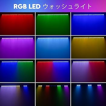 ステージライト 72W 24LEDs RGBW Djライト ビームライトリモコン ステージライト 72W 24LEDs RGBW Djライト ビームライトリモコン