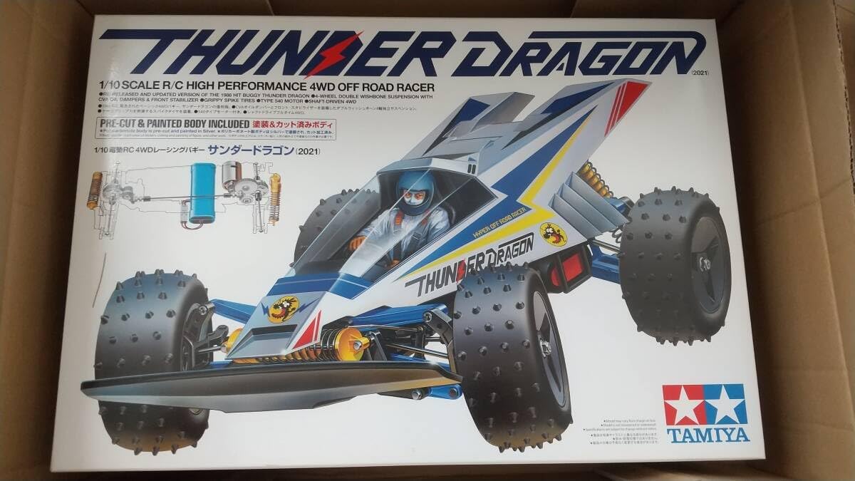 タミヤ 1/10 電動RC サンダードラゴン(2021) 未開封新品