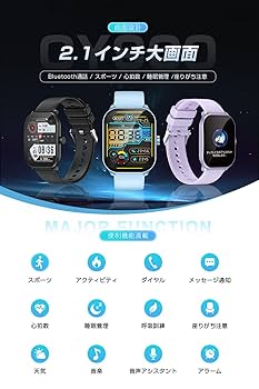 SWAN SWAN 健康管理デバイス ブルー SWAN SWAN 健康管理デバイス ブルー