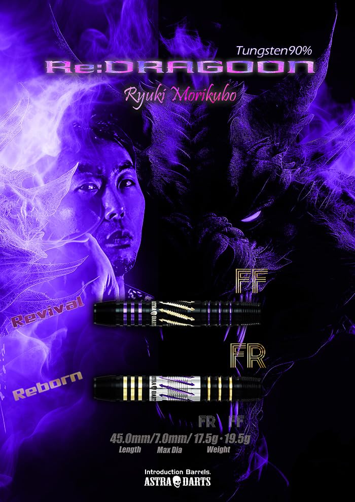 Amazon | アストラダーツ RE:ドラグーン FF 19.5g タングステン90% 森