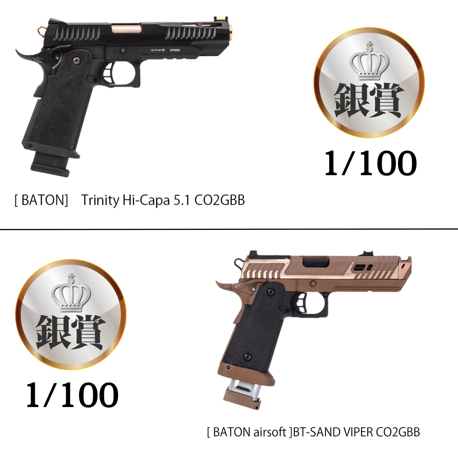日本国内正規品エアソフトトイガン　JASG認定　CO2 日本国内正規品エアソフトトイガン JASG認定 CO2 - メルカリ