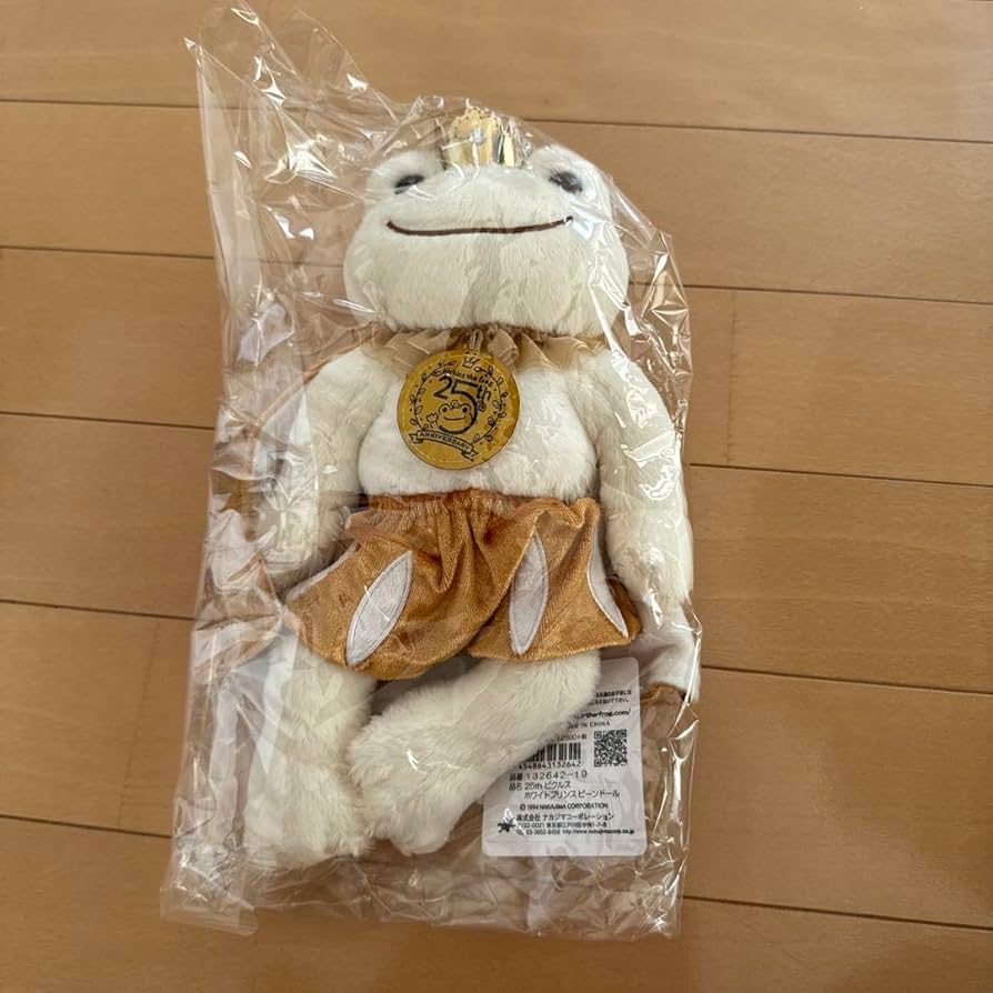 かえるのピクルス25周年 ぬいぐるみ　Mサイズ かえるのピクルス25thマスコットボールチェーン プライズの情報