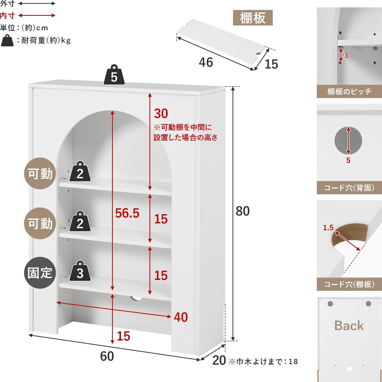 Amazon｜マントルピース 壁面収納 韓国インテリア 本体完成品 棚 幅60