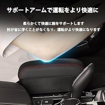 三菱 パジェロミニ アームレスト アームレスト 国内三菱純正OP 10%OFF パジェロミニ PAJERO MINI