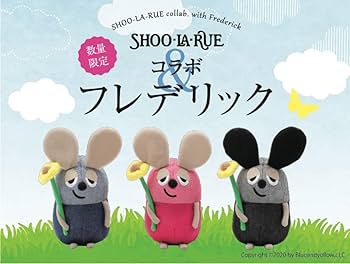Amazon.co.jp: レア商品！シューラルーコラボ レオレオニ