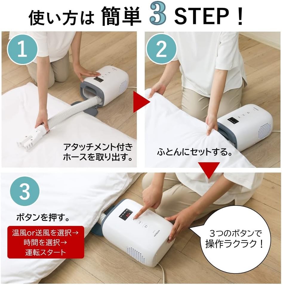 日立(HITACHI) ふとん乾燥機 アッとドライ HFK-CV1B AH ブルーグレー コンパクト 軽量 オールインワン収納