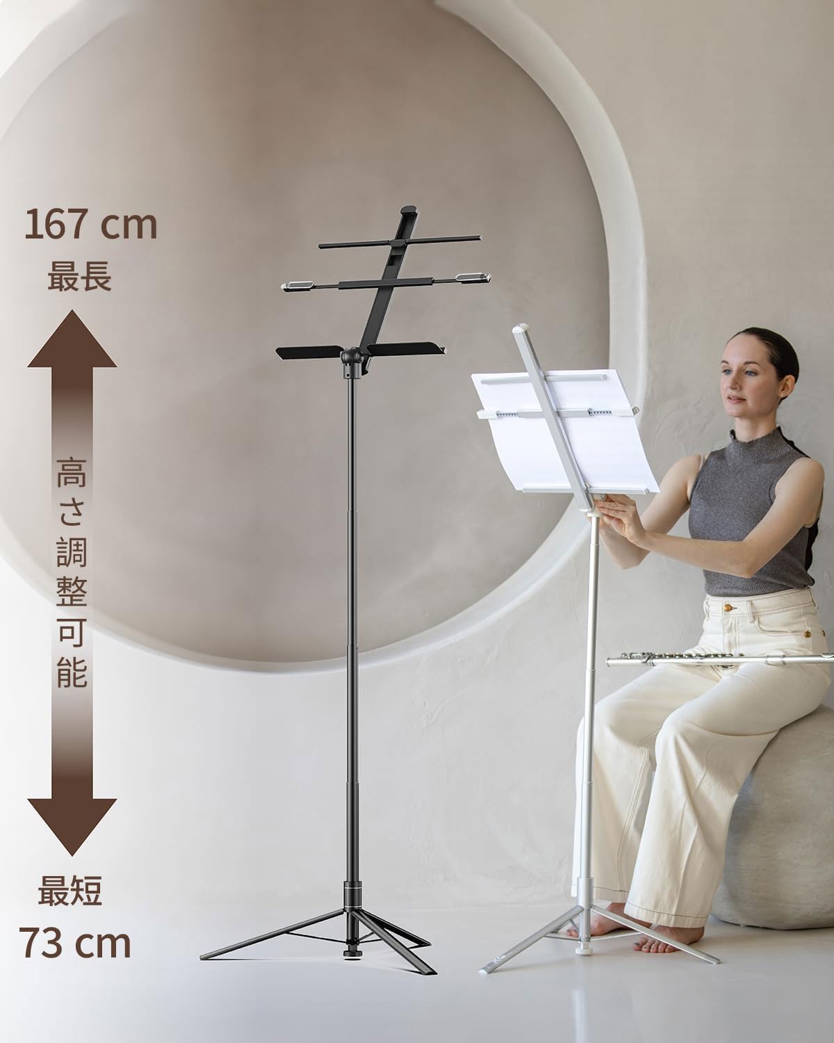 Amazon | KraftGeek カプセル譜面台｜軽量・コンパクト｜高さ73～167cm