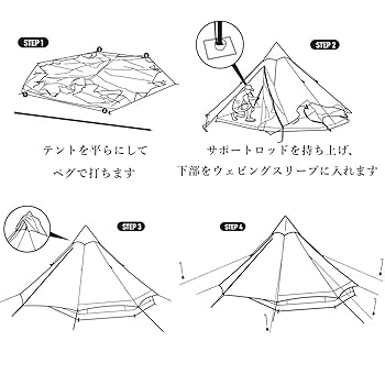 Kohei　ベルテント② GIGI-2 INNER TENT | PRODUCTS | ZANE ARTS