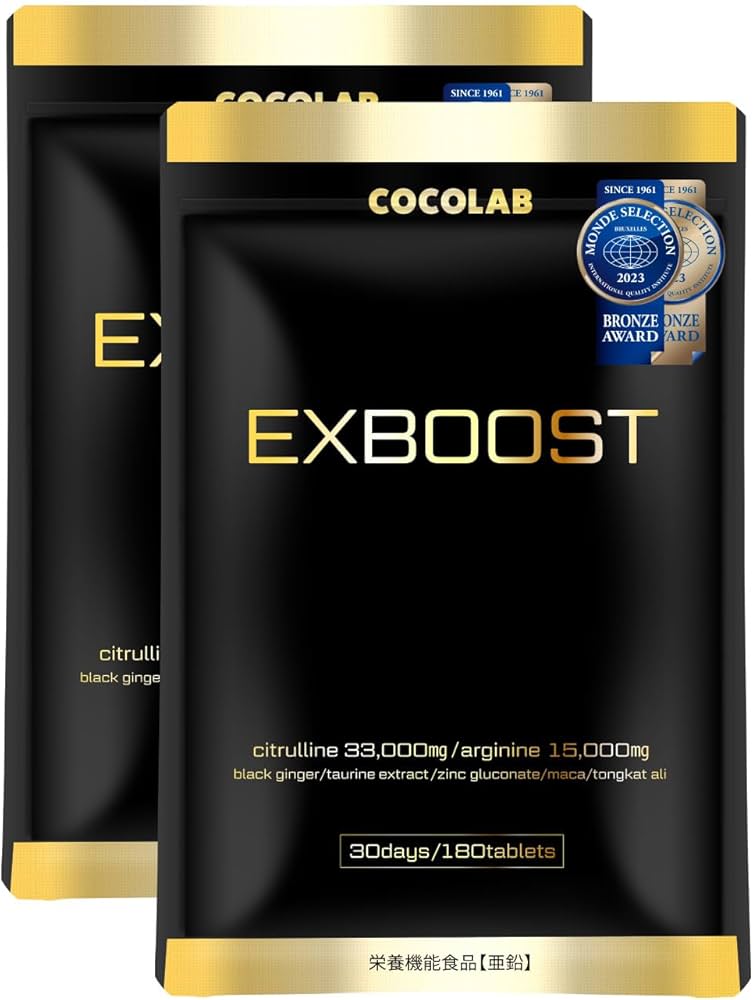 Amazon | COCOLAB EXBOOST 生姜 シトルリン アルギニン サプリメント
