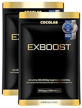 ダイエットサプリ Coco. Amazon | COCOLAB EXBOOST 生姜 シトルリン アルギニン