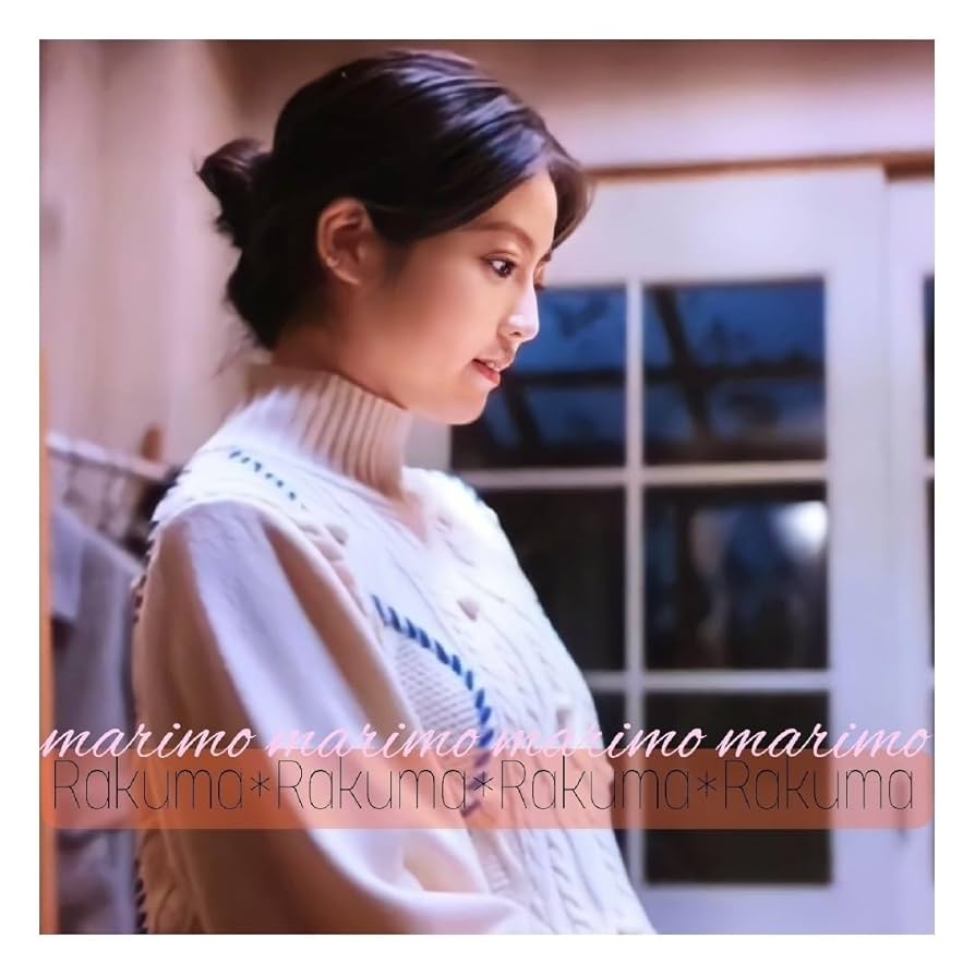 【新品】♥今田美桜さん♥『すき花』〈miette〉ケーブルニット୨୧⑅︎* Amazon.co.jp: 今田美桜さん『すき花』〈miette〉ケーブルニット