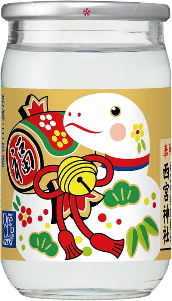 干支容器入りアルコール3点