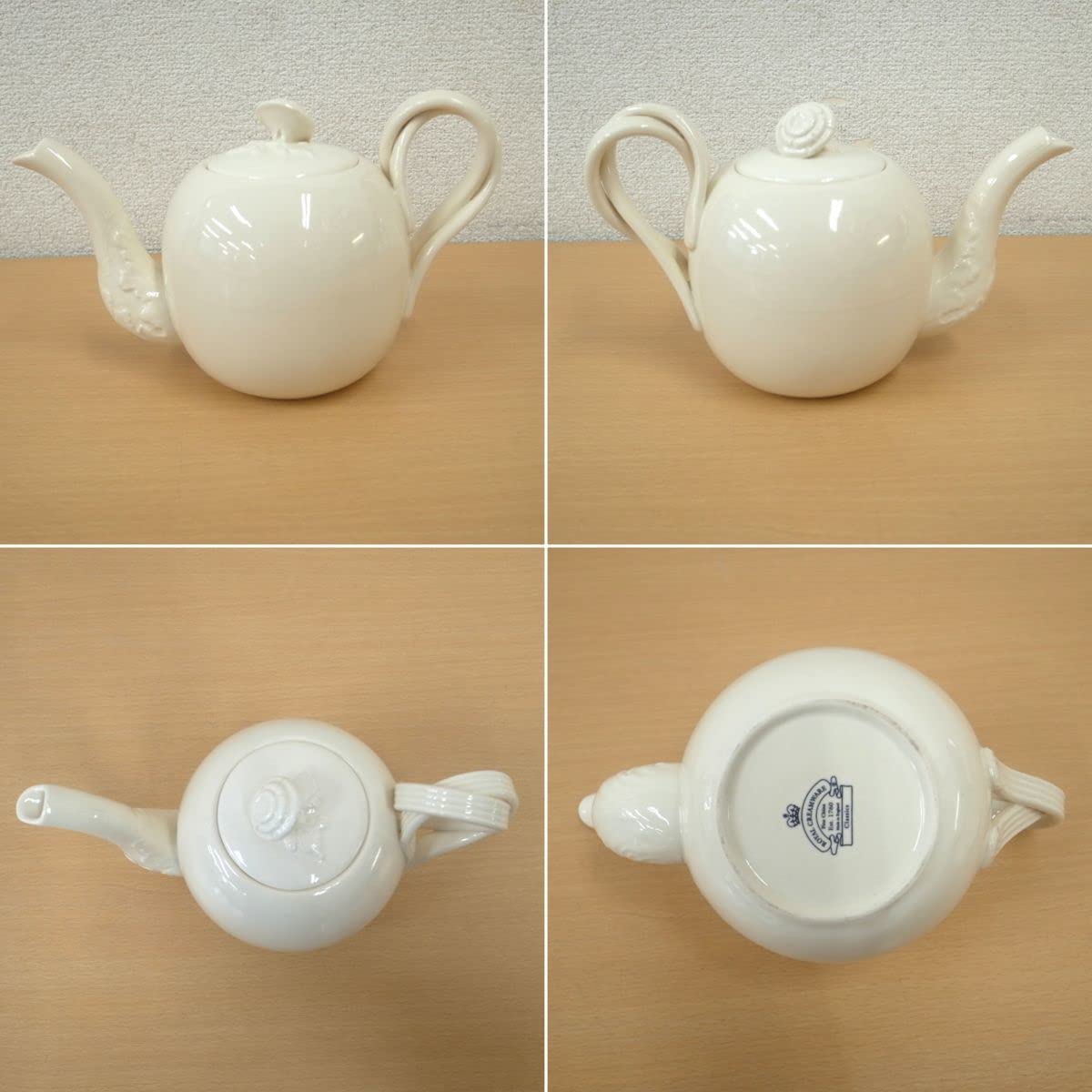 ロイヤルクリームウェアセット ロイヤルクリームウェアセット