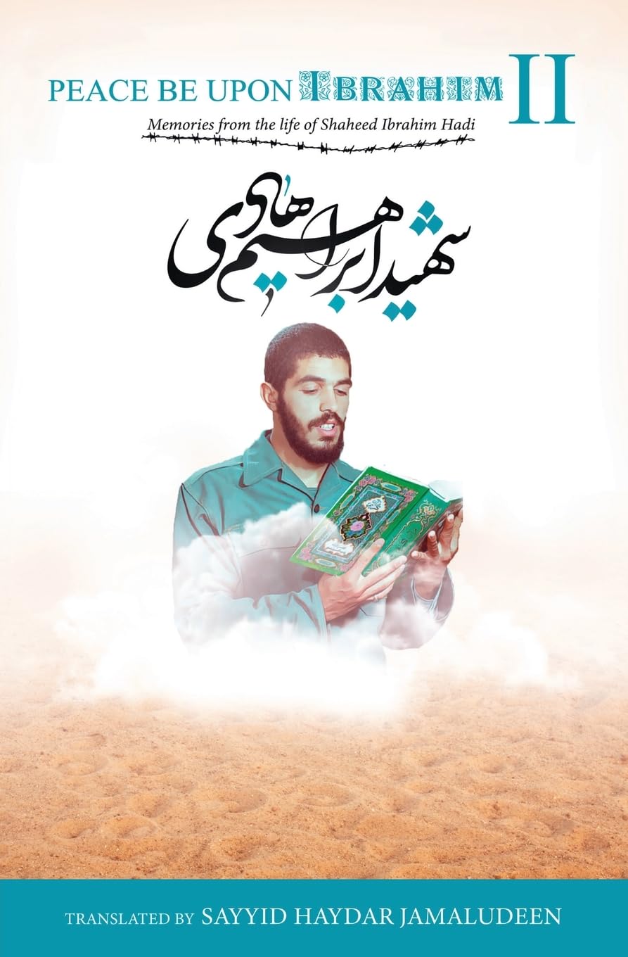 Peace Be Upon Ibrahim - Vol 2: The Story of Shaheed Ibrahim Hadi