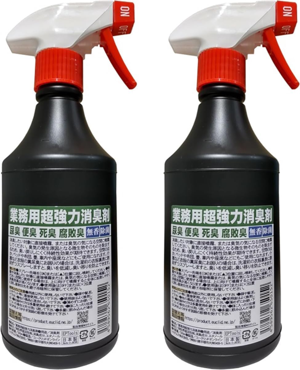 【2本セット】業務用 超強力 消臭剤 【 尿臭 便臭 死臭 腐敗臭 無香 除菌 】