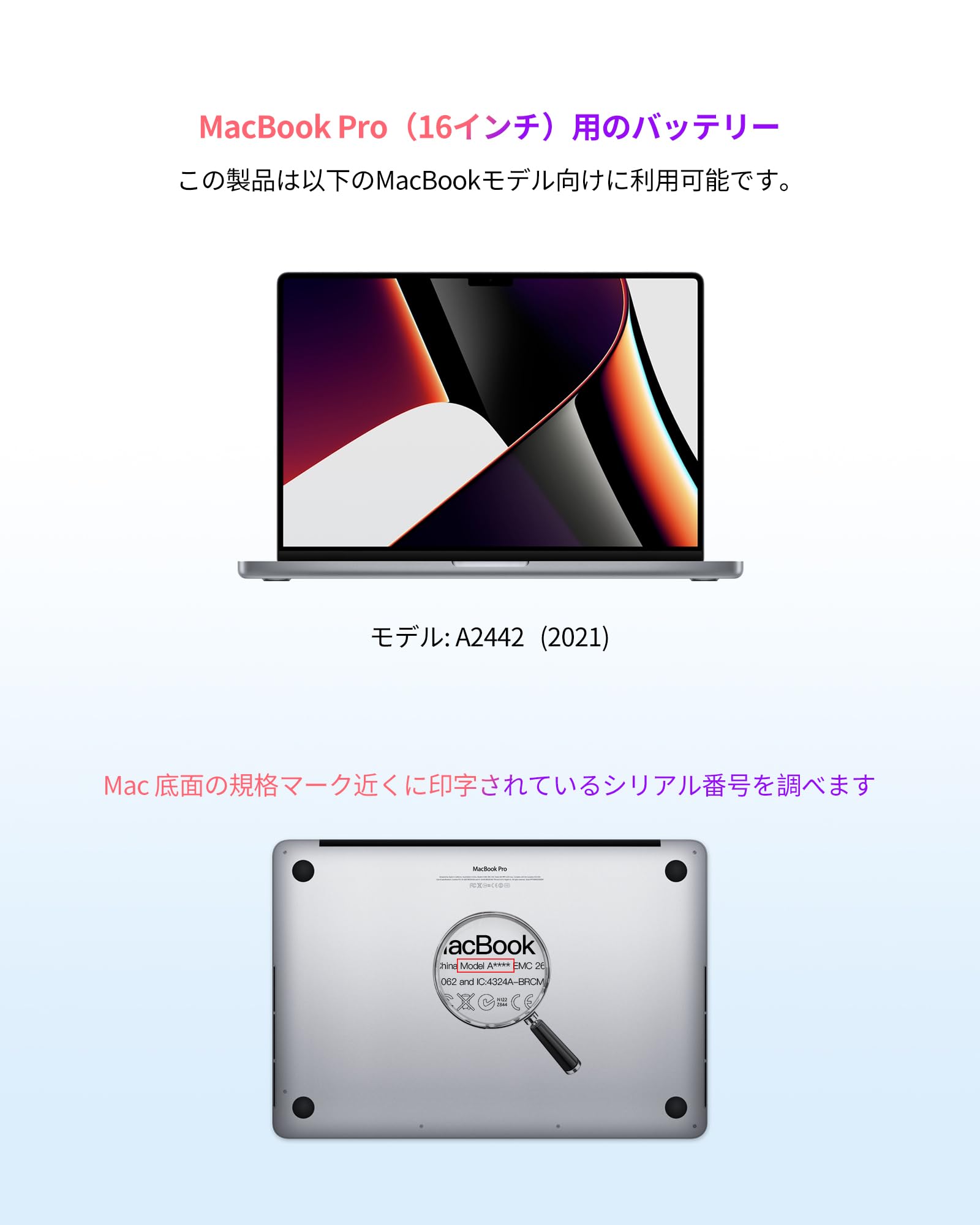 Amazon.co.jp: ASMARK Macbook Pro A2442 バッテリー 交換 適用 14 