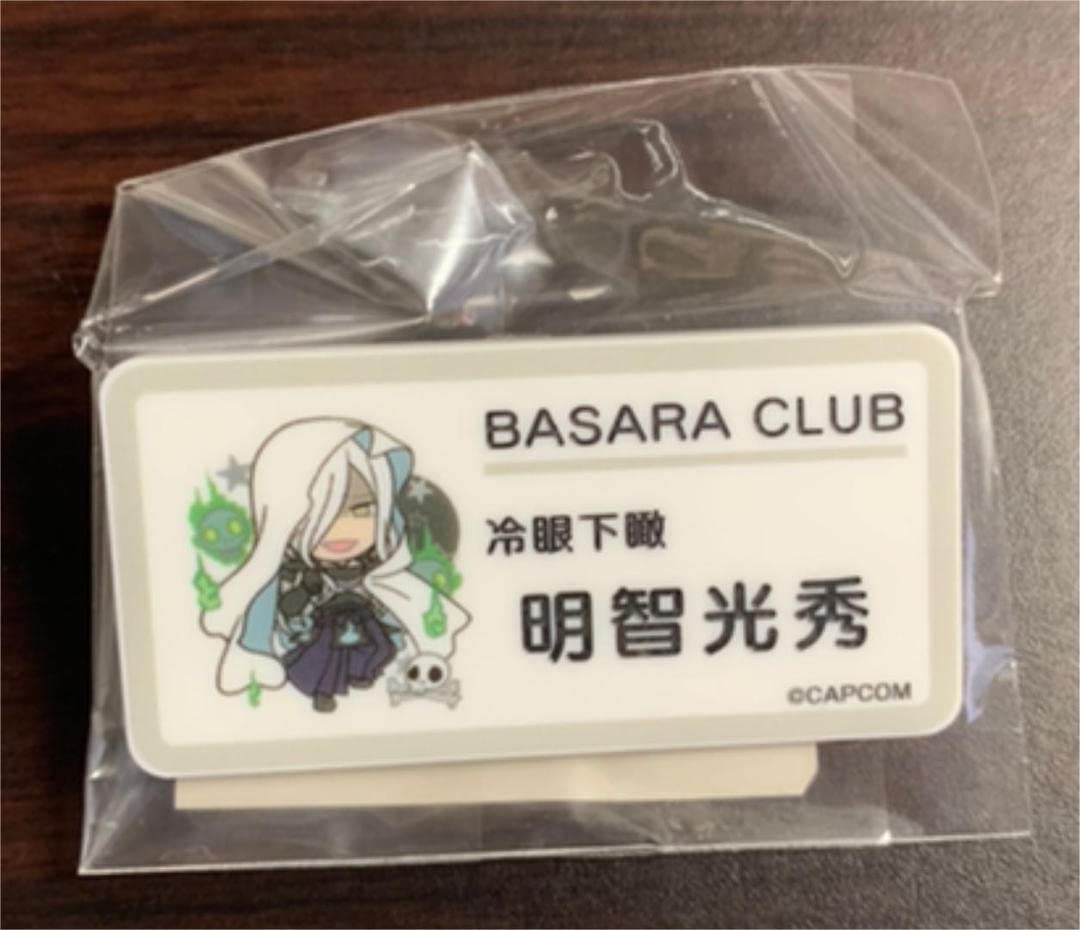 Amazon.co.jp: 戦国BASARA 名札バッジ 明智光秀 : 文房具・オフィス用品