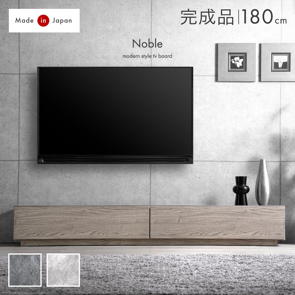 Amazon｜タンスのゲン テレビ台 幅180 完成品 大川家具 モルタル調