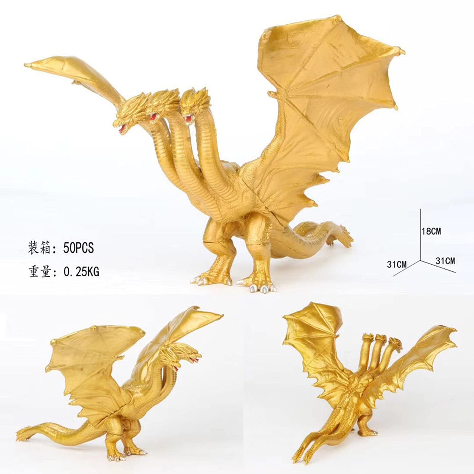 Amazon.co.jp: 恐竜モンスターキングギドラPVCモデル、三頭竜恐竜