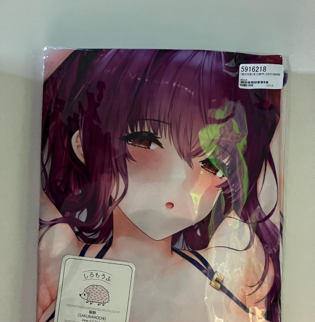 Amazon｜正規品 Fate 抱き枕カバー スカサハ M.H.牧場｜枕パッド 