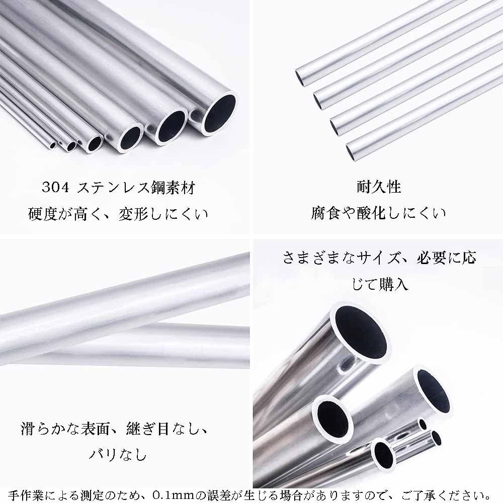G*G様 ステンレススチール パイプセット セット1221 G*G様 ステンレススチール パイプセット セット1221 G*G様 ステンレス