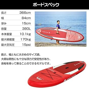 Amazon | アクアマリーナ サップ SUP インフレータブル スタンド