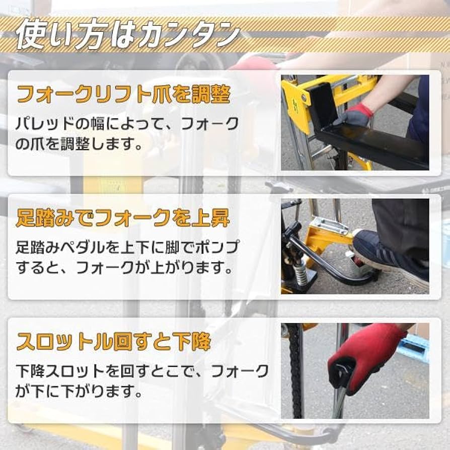 Amazon.co.jp: 営業所止め発送 ハンドフォークリフト 最大積載