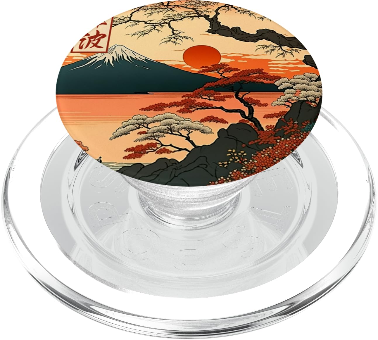 Japanese Red Sunset and mountain Asian Fuji Kanji Japan art PopSockets PopGrip for MagSafe