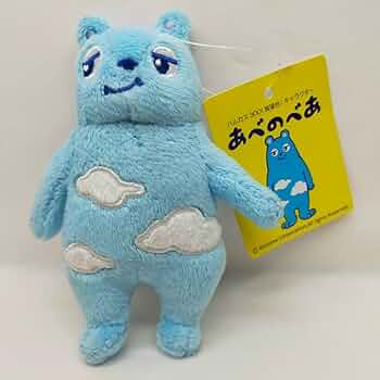 ぬいぐるみ　ペガスモン ドリームペッツ風 おがくずぬいぐるみ 黒猫