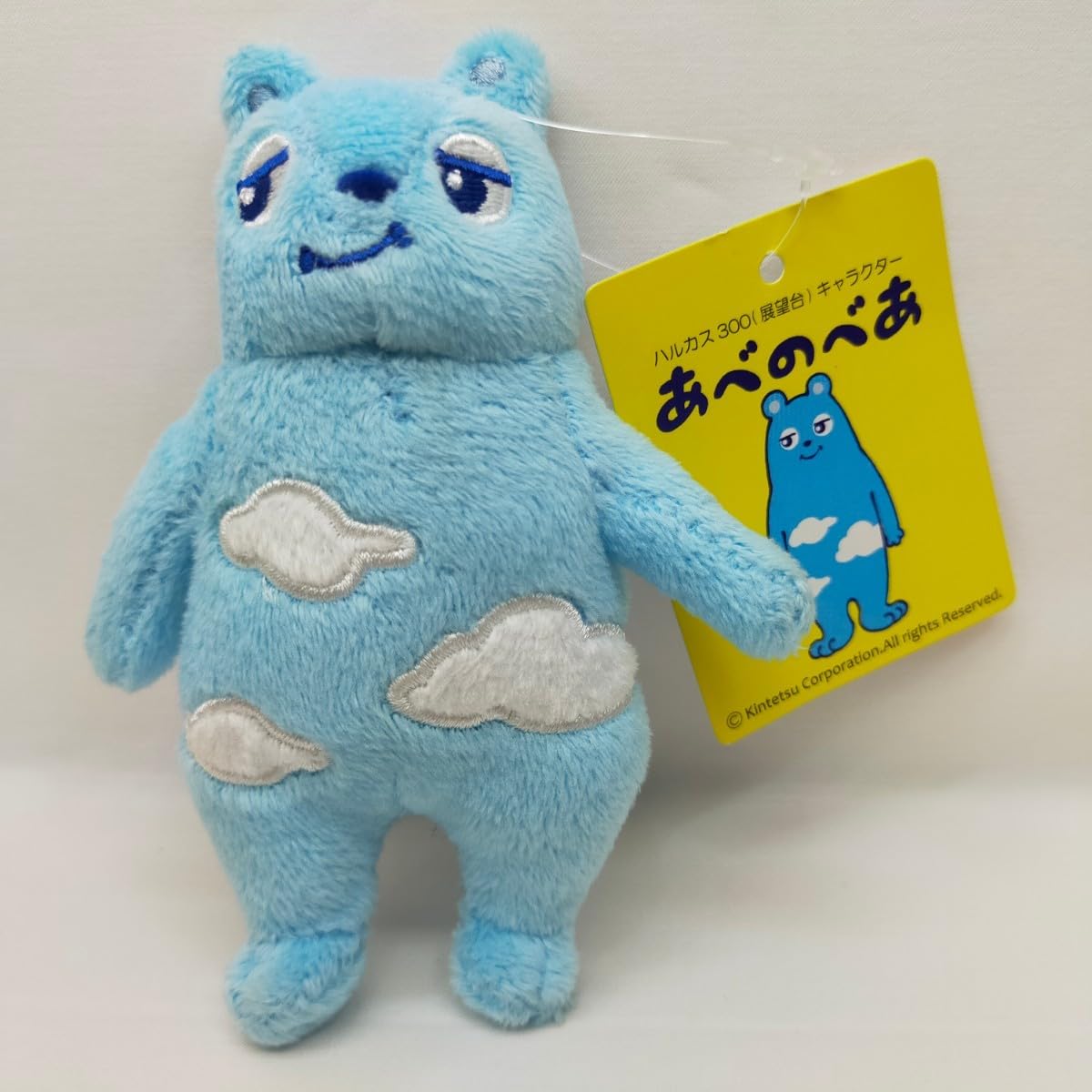 ぬいぐるみ・マスコット Bailiba マスコットぬいぐるみ（ゴロン） – KAWASAKI BRAVE THUNDERS