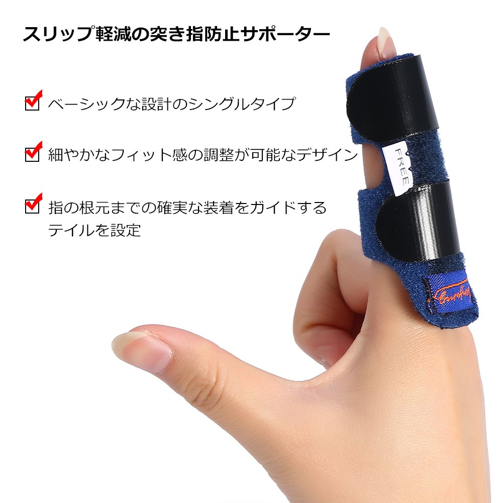 Amazon.co.jp: 指サポーター ばね指サポーター 指保護 フィンガー