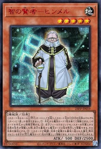 VYJ[h q̌ҁ|q(bhV[NbgA) PREMIUM PACK 2023i23PPj | SPECIAL RED Ver ʃX^[ n @B