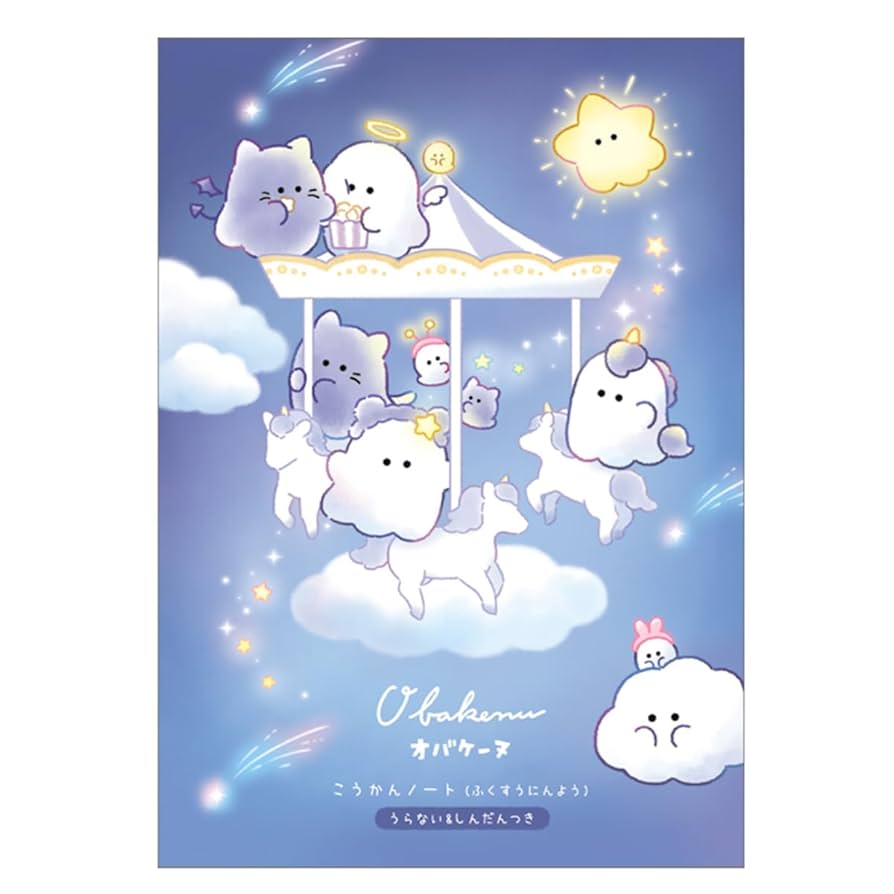 ルカヌスワールド 12冊 Yahoo!オークション -「オオクワガタ