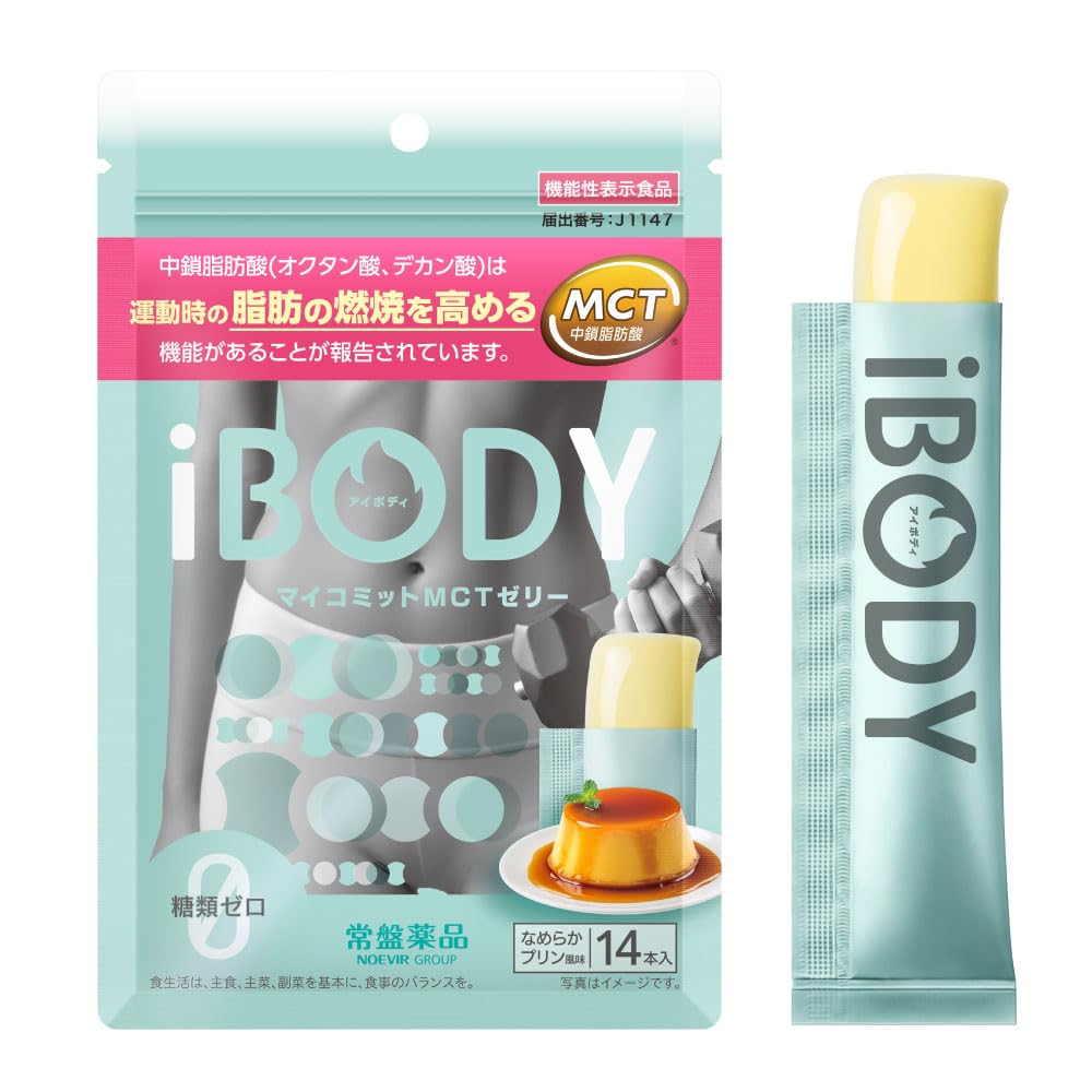 Amazon | 常盤薬品工業 iBODY マイコミットMCTゼリー 15g×14本 [機能性