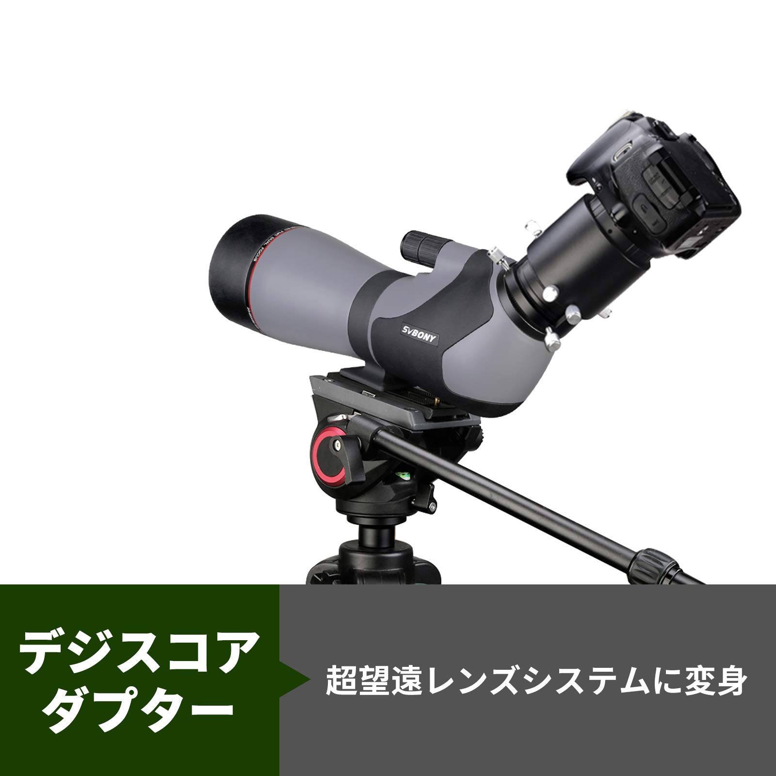 Amazon | SVBONY SV46P フィールドスコープ 20-60x 80mm EDレンズ 