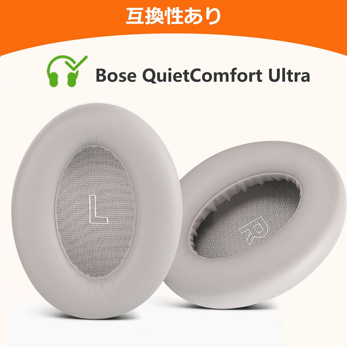 Amazon | TOYOSO Bose QuietComfort Ultra 専用 ヘッドホン用交換