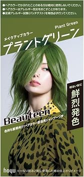 Beauteen Hair Colors, Makeup C, Plant Green