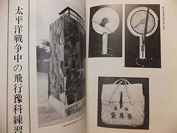 予科練博物館　（全２６冊）/国書刊行会（大型本） 予科練博物館 （全26冊）/国書刊行会（大型本）