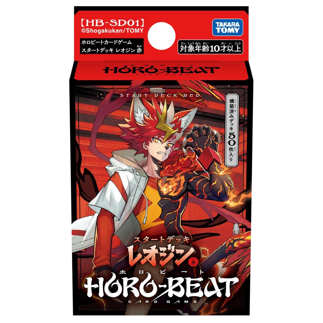 Amazon.co.jp: タカラトミー(TAKARA TOMY) HB-SD01 ホロビート カード