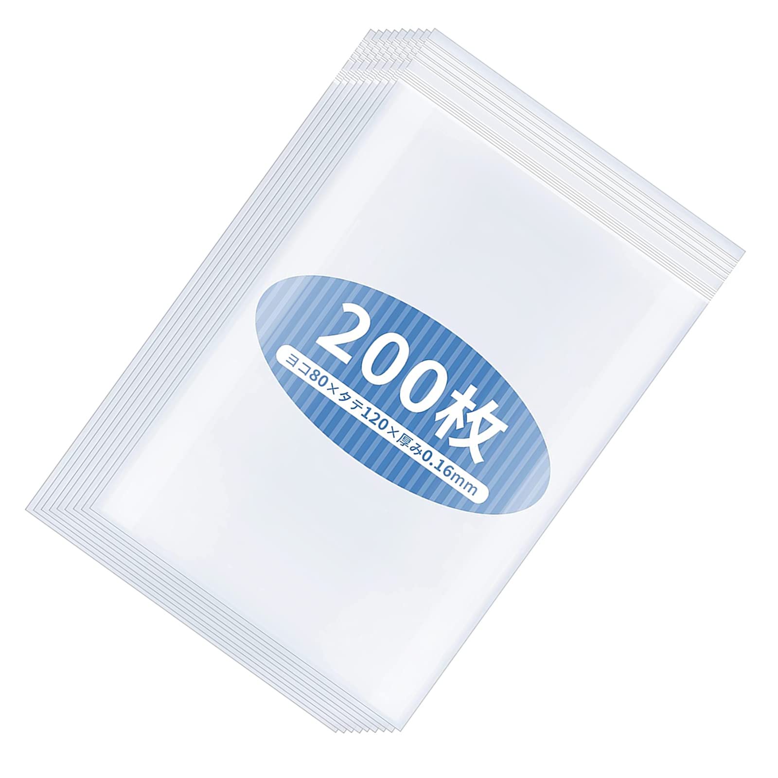 Amazon.co.jp: 200枚 チャック付きポリ袋 小分け袋 厚手0.16mm 横8cm