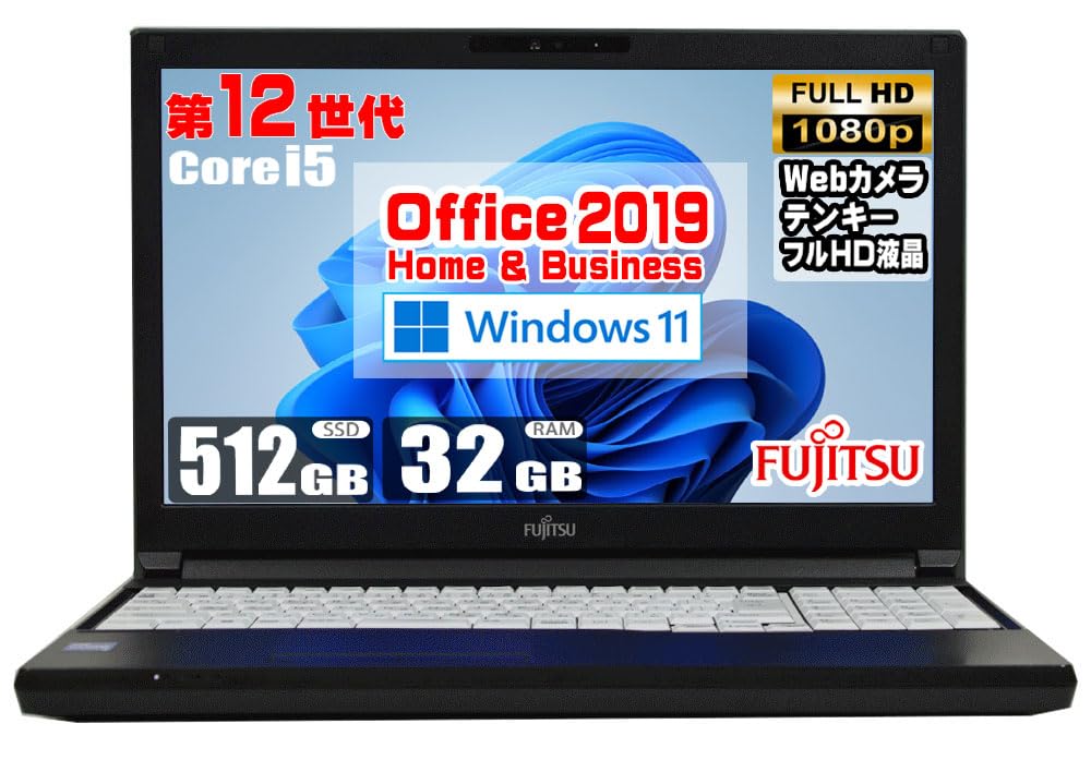 Amazon.co.jp: 【整備済み品】 フルHD 第12世代 Core i5 1245U
