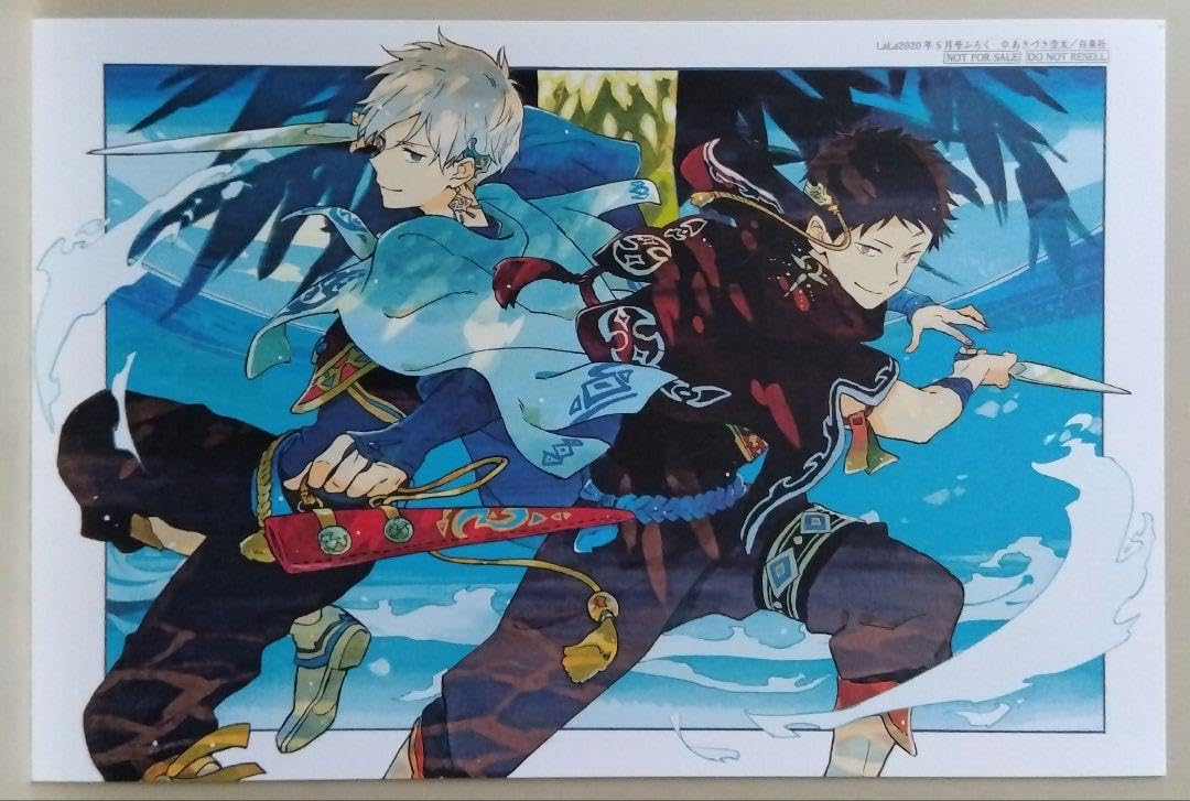 Amazon.co.jp: 赤髪の白雪姫 複製原画 7ー⑲ : Hobbies