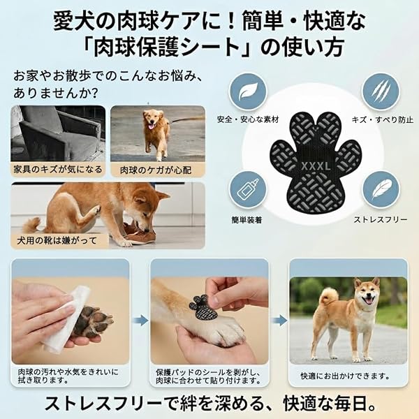 【獣医師推奨】犬用 肉球 滑り止め シール フットパッド 足裏パッド 室内 フローリング 老犬 シニア犬 介護 転倒防止 足腰保護 傷防止 安全シリコン ナノ素材 防水 剥がれにくい 靴下が苦手な犬に最適 (20枚ブラックXS) - 2
