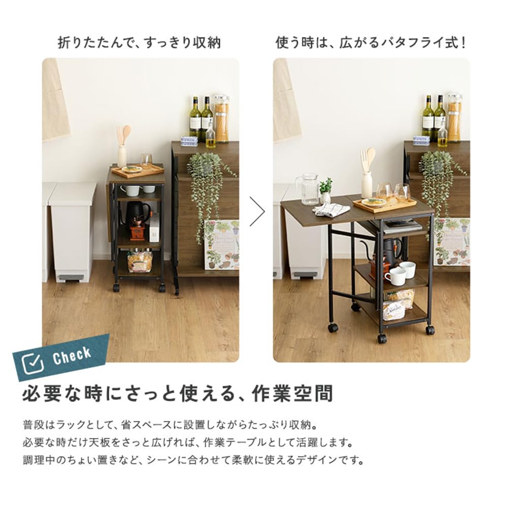 Amazon.co.jp: ホームテイスト HOME taste ヴィンテージ調 調節可能棚