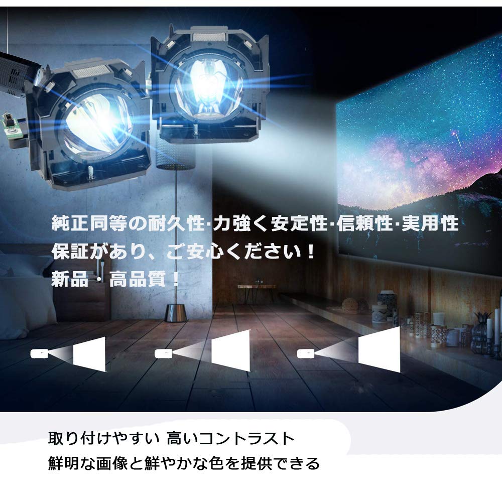 【新品未開封】 PROJECTOR LAMP ET-LAD60W 2個セット Amazon.co.jp: EachLight ET-LAD60 ET-LAD60A ET-LAD60AW ET-LAD60W (2