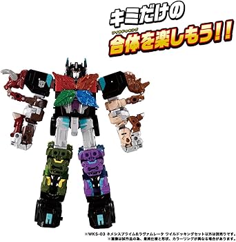 Amazon.co.jp: タカラトミー(TAKARA TOMY) WKS-03 ネメシス Amazon.co.jp: タカラトミー(TAKARA TOMY) WKS-03 ネメシス